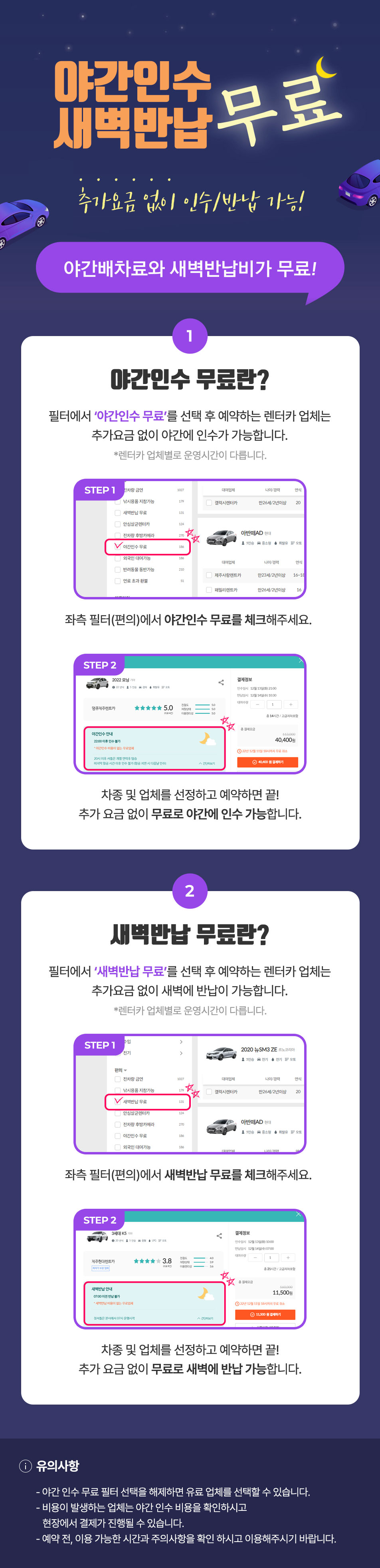 ����ī �߰��μ�/�����ݳ�