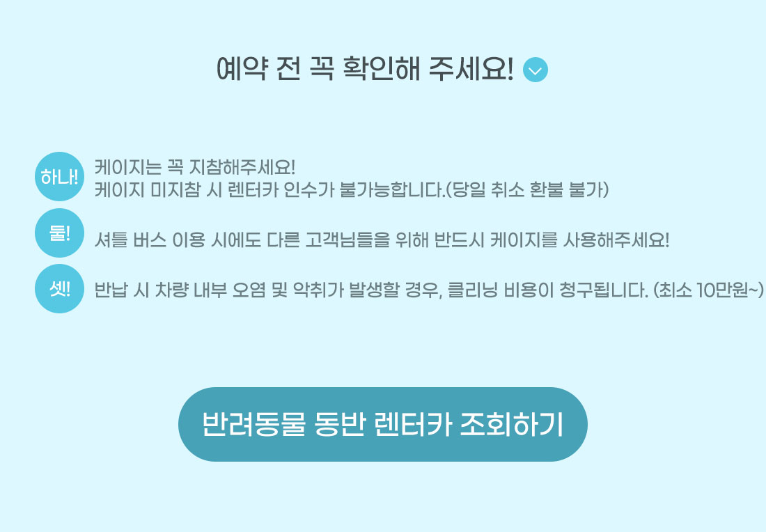 ����ī �̿�ȳ� �� ��ȸ�ϱ�